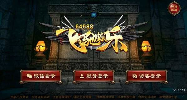 飞驰娱乐fc313官方版入口