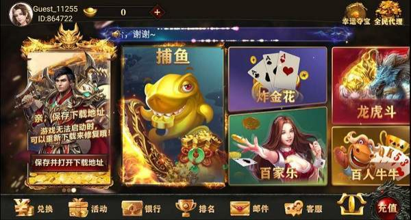 飞驰娱乐48.7mb版
