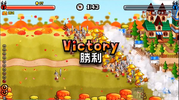 兵力优势