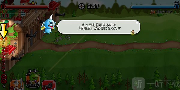 召唤玉