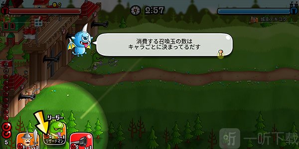兵种消耗
