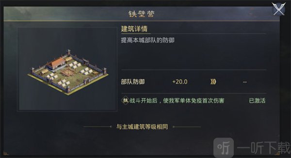 求贤系统