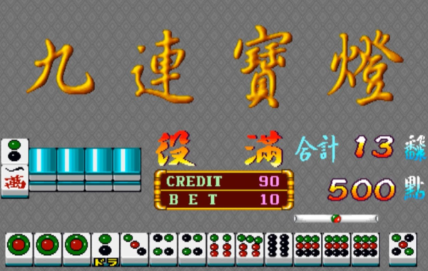 大满贯九莲宝灯老虎机