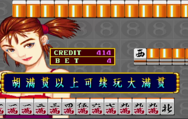 大满贯九莲宝灯老虎机