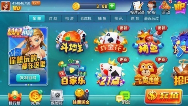 慕星2026官方版