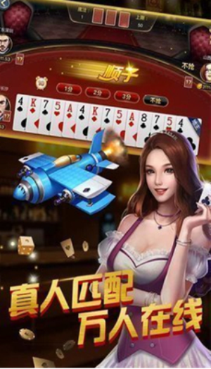 祥瑞棋牌9元救济金