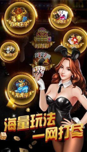 祥瑞棋牌9元救济金