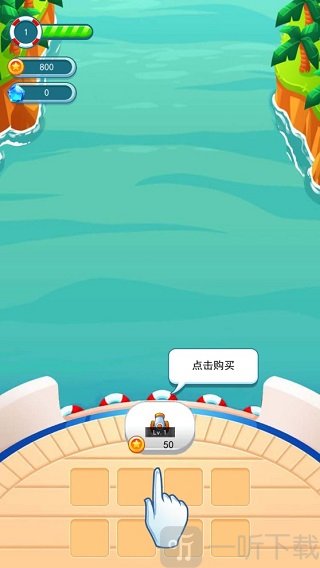 海盗防御