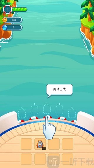 海盗防御