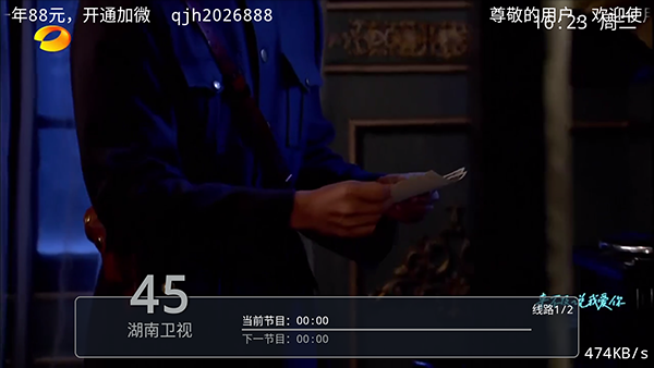 好运直播