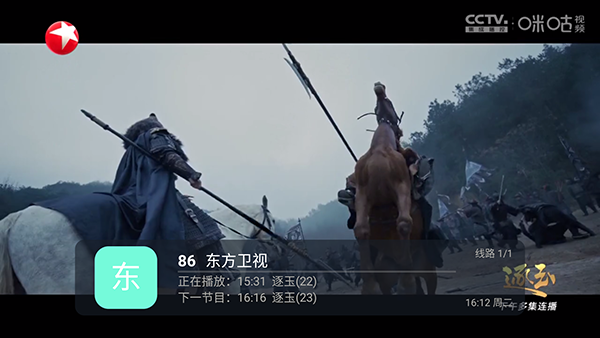 TAO TV