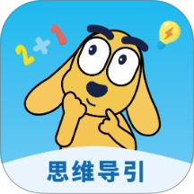 适趣思维导引