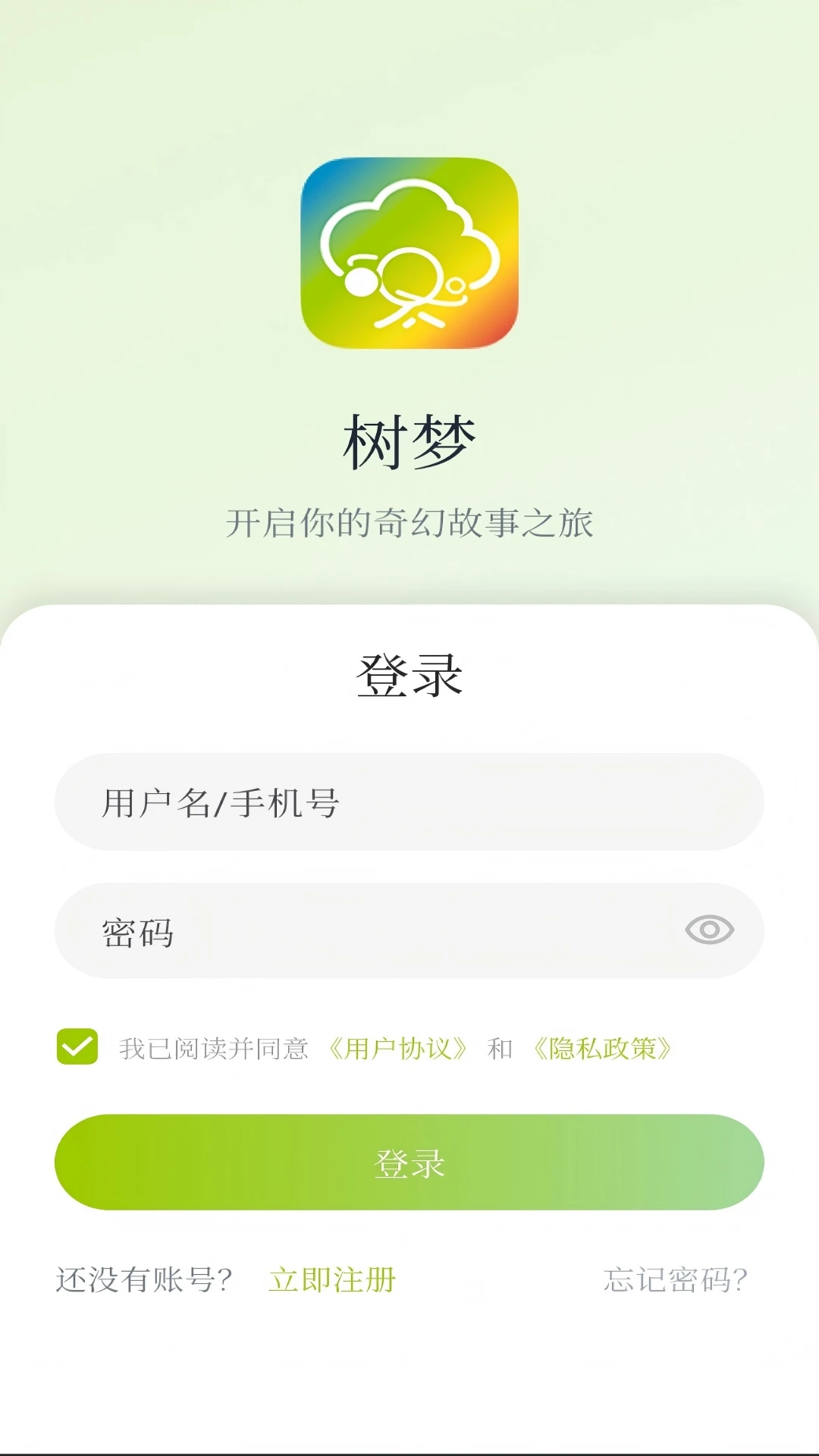 树梦AI
