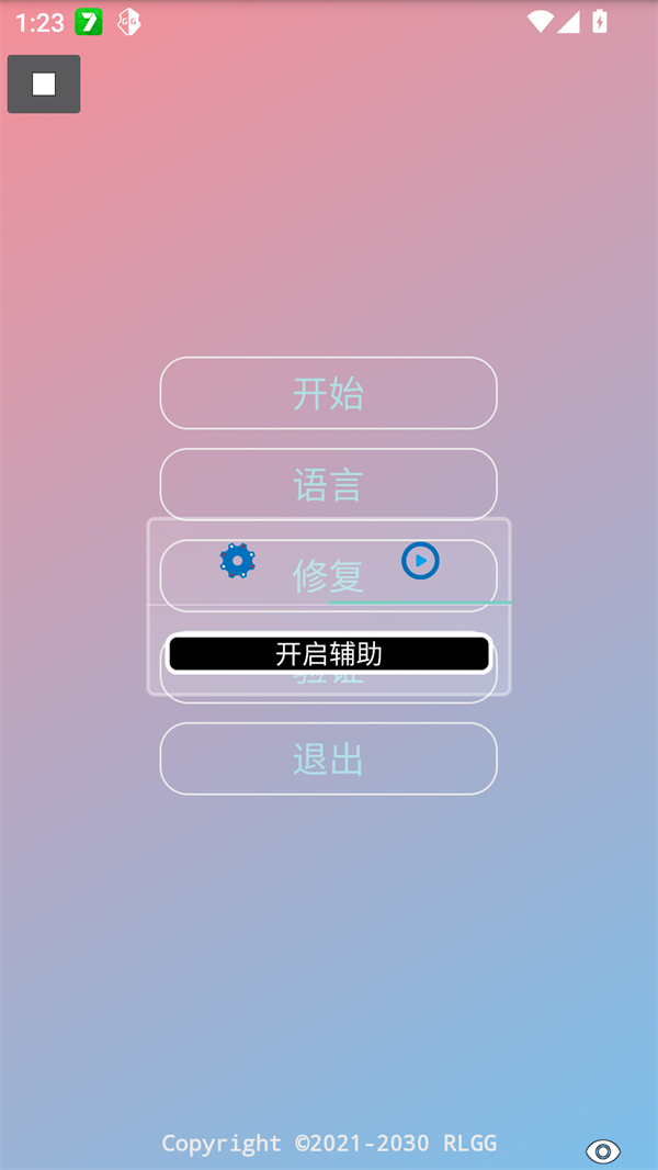 超自然零容忍
