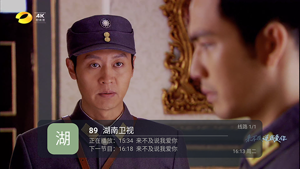 TAO TV