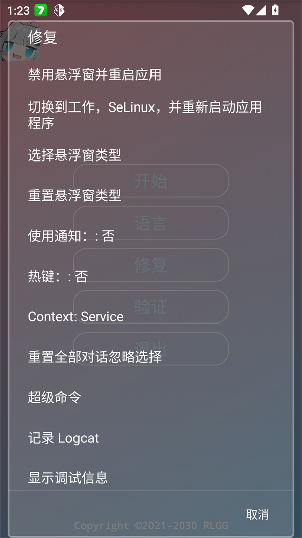 超自然零容忍