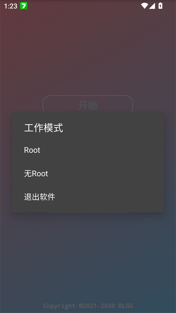 超自然零容忍