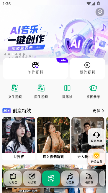 全亮AI