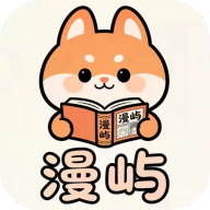 漫屿纯净版