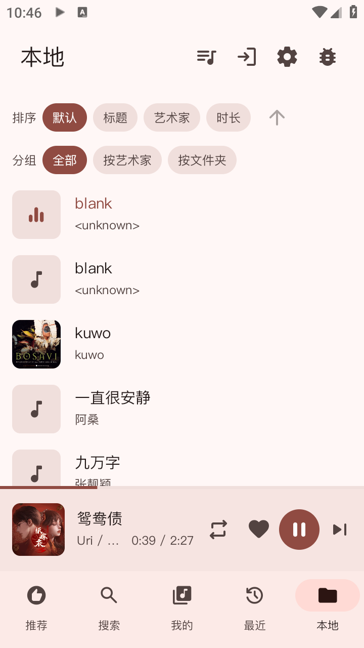 QPlayer