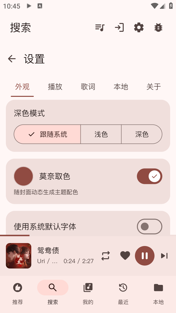 QPlayer
