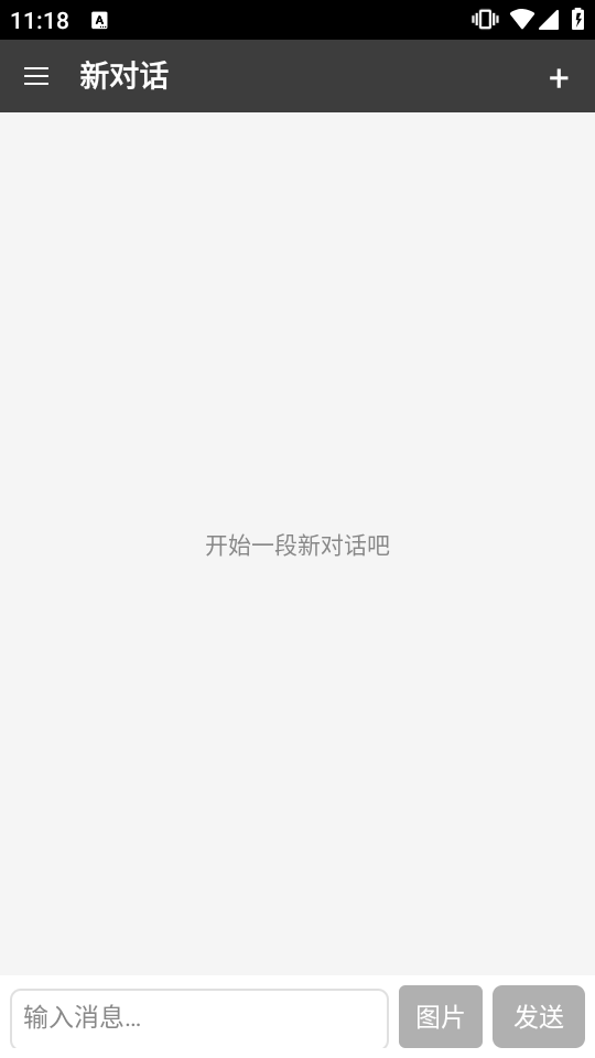 Oid AI Chat Open