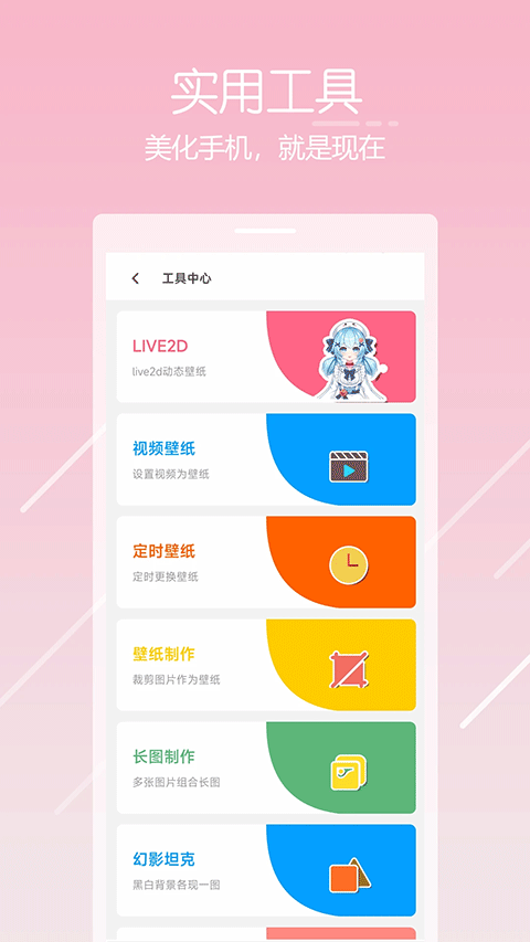 唔姆壁纸库