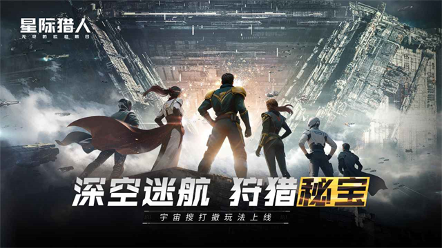 无尽的拉格朗日果盘版