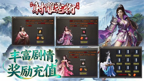 孤风射雕宠物专属