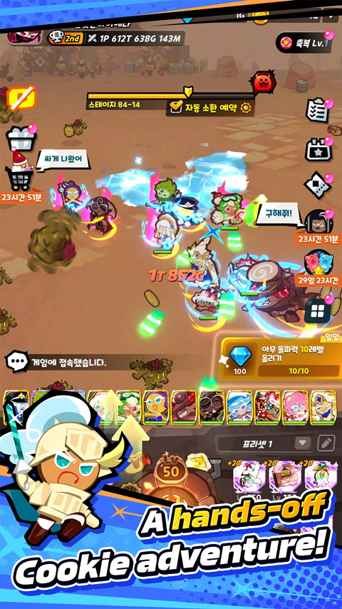姜饼人放置大战争