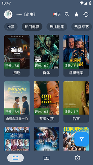 嵘基影音