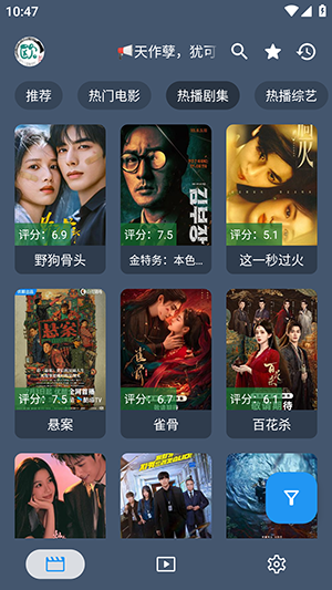 嵘基影音