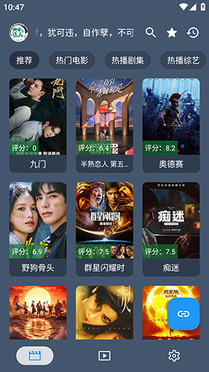 嵘基影音