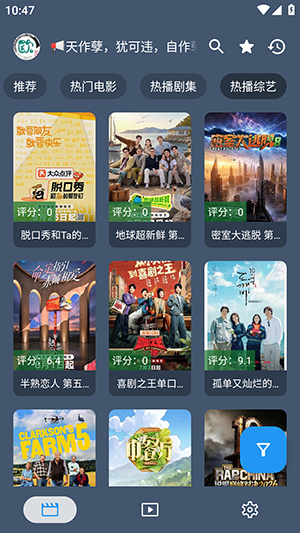 嵘基影音