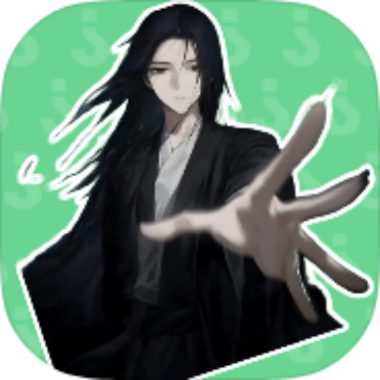 蛊真人语音盒