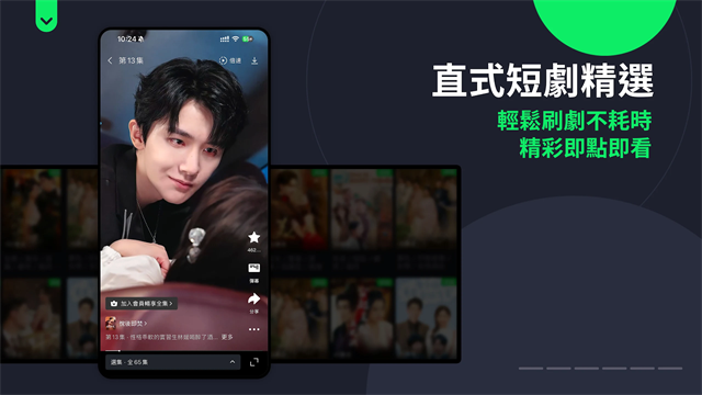 爱奇艺TV国际版
