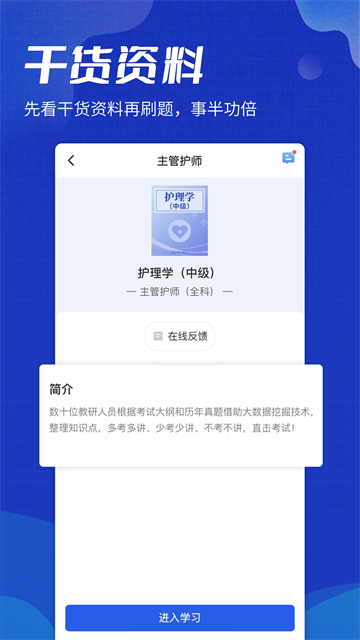 策未来