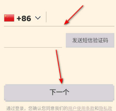 Hay国际聊天
