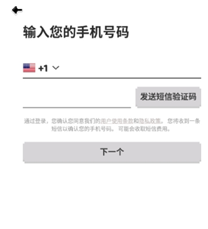 Hay国际聊天