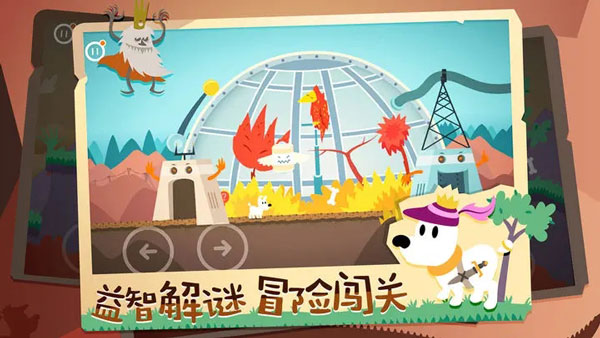 米皮大冒险梦境高级版