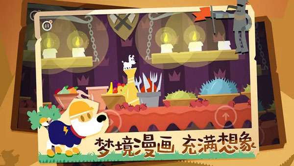 米皮大冒险梦境高级版