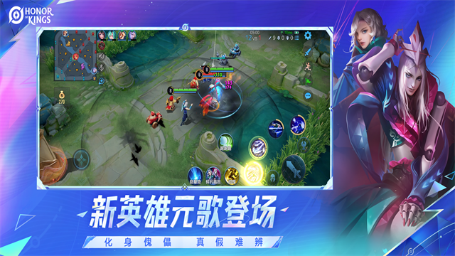 王者荣耀巴西服