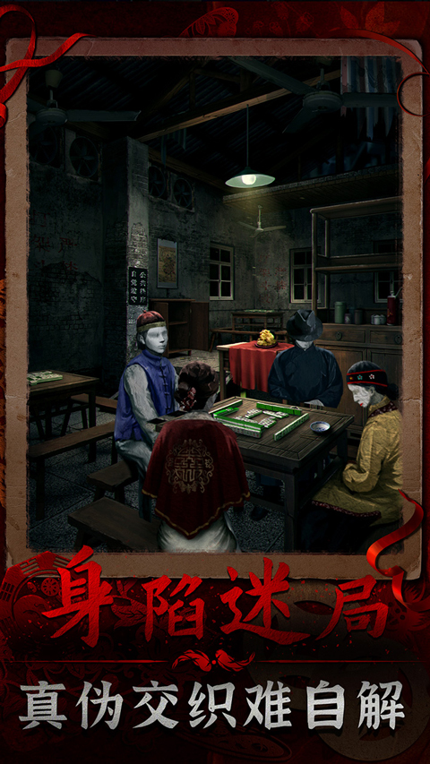 阴阳锅3姻缘牵