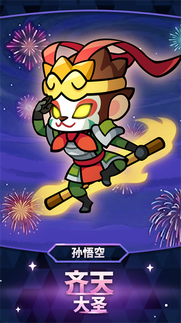 宝箱是我的游戏Summoners Greed