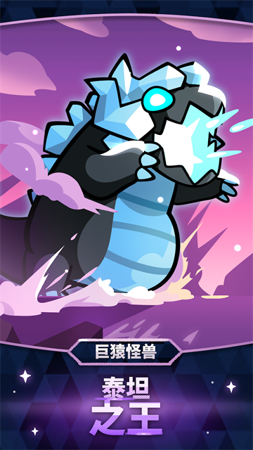宝箱是我的游戏Summoners Greed