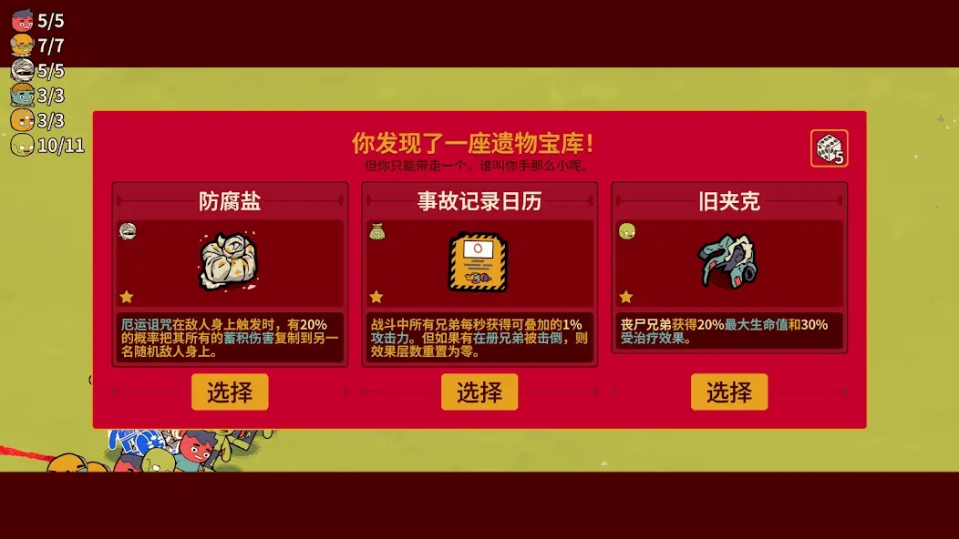 多少兄弟手机版