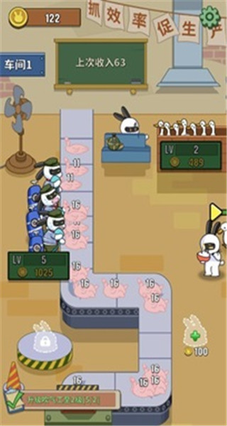 兔克创业记游戏
