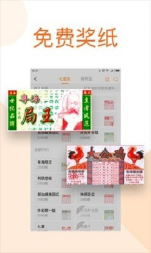 局王七星旧版本