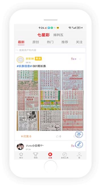 够力画规免费版