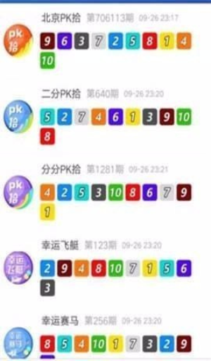 901彩票免费版